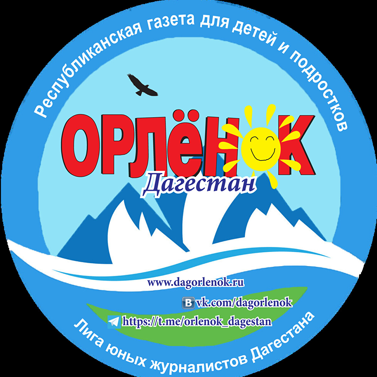 "Орленок":www.dagorlenok.ru