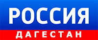 "ГТРК Дагестан":http://gtrkdagestan.ru/