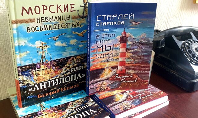 Издательство «Союз писателей» (Новокузнецк). Презентация