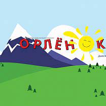 «Огни Тарки-Тау». Стихи читают юнкоры газеты «Орлёнок-Дагестан»