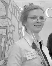 Екатерина Люгай
