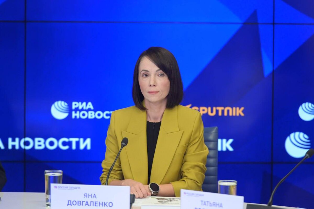 Яна Довгаленко
