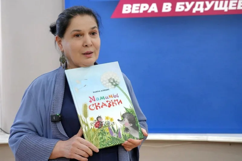 Наира Алидес